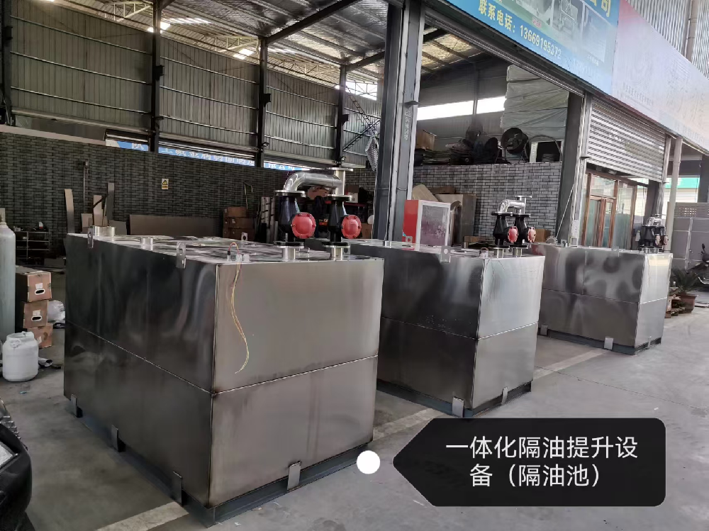 自動刮油設(shè)備